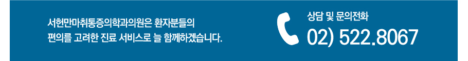 전화상담