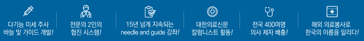 서헌만마취통증의학과
